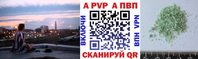 Меф Севастополь