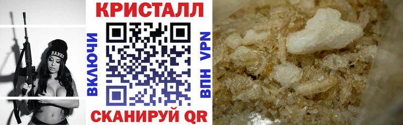наркота  Севастополь  АМФЕТАМИН Premium 