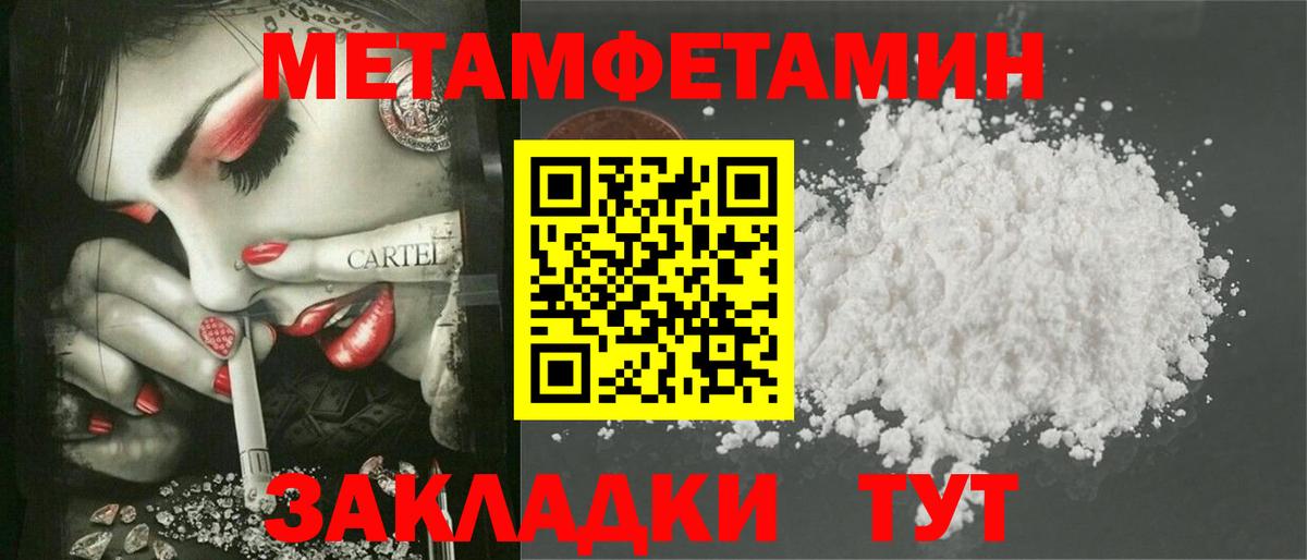 Амфетамин 98%  Вход с VPN  Севастополь 