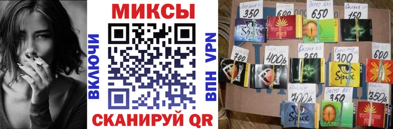 БУТИРАТ жидкий экстази  где купить наркотик  даркнет состав  Севастополь 