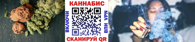 Canna-Cookies марихуана  где продают   Севастополь 
