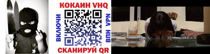 COCAIN FishScale Севастополь
