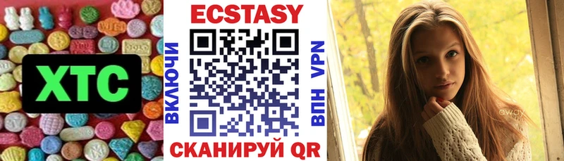 блэк спрут ССЫЛКА  Севастополь  Экстази таблы 