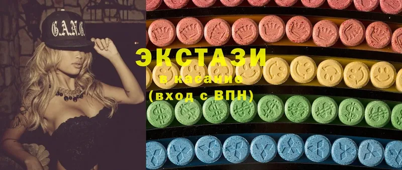 Ecstasy mix  цена наркотик  Севастополь 