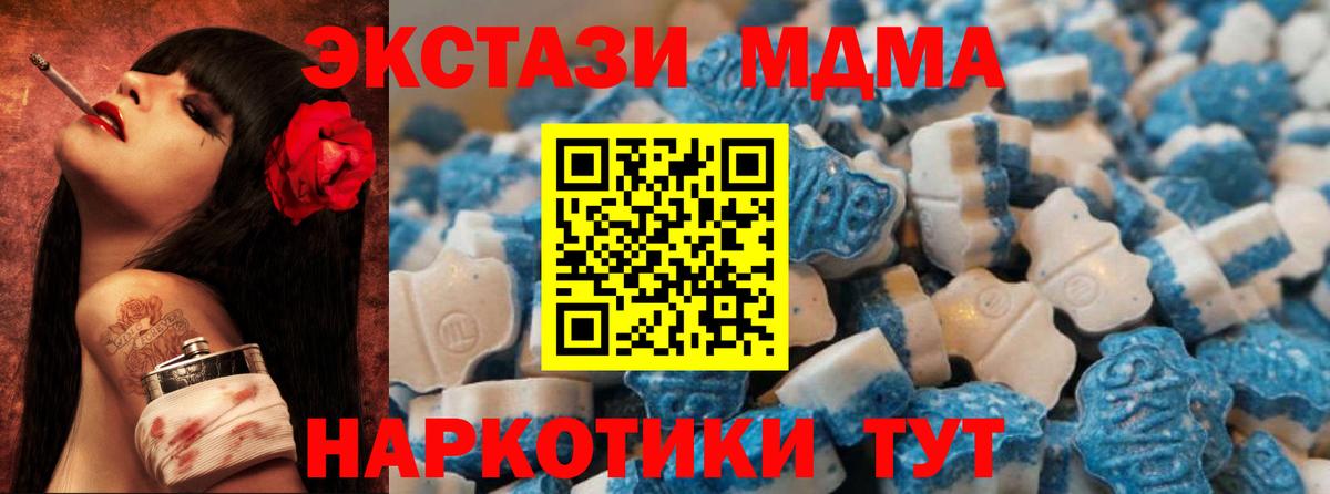 Севастополь  ЭКСТАЗИ  купить наркоту  Вход с VPN  MEGA рабочий сайт  ЭКСТАЗИ XTC  Ecstasy louis Vuitton 