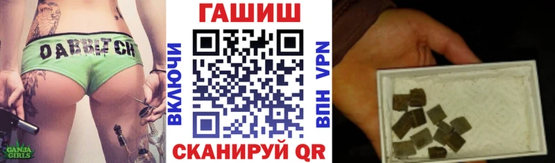 купить   Севастополь  ГАШИШ индика сатива 