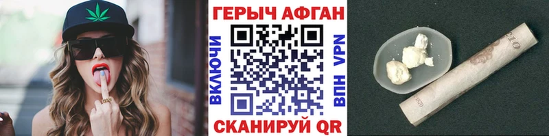ГЕРОИН VHQ  Севастополь 