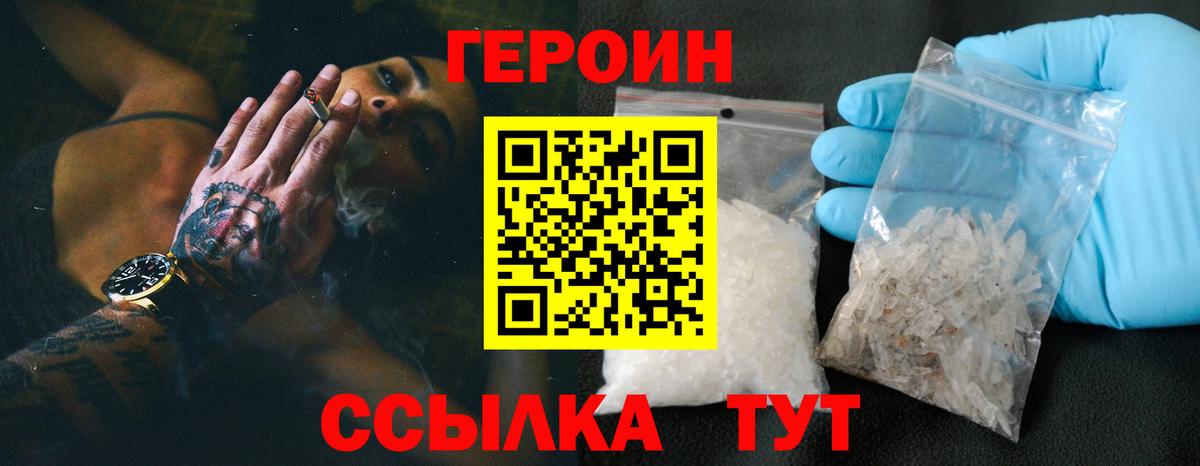 Амфетамин кристаллы  Конопля  Где продают наркотики?  APVP СОЛЬ кристаллы  Вход с VPN  Меф   Севастополь  Гашиш  КОКАИН 