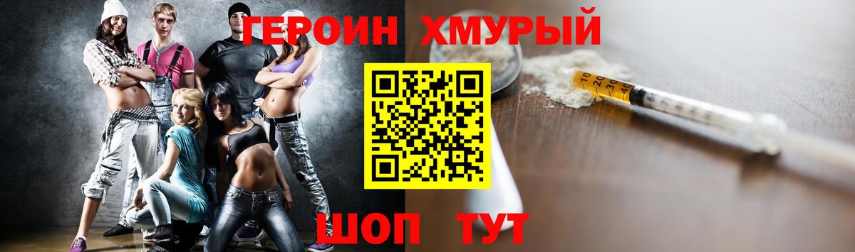  КОКАИН Севастополь