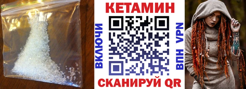 ссылка на мегу сайт  Севастополь  КЕТАМИН VHQ 