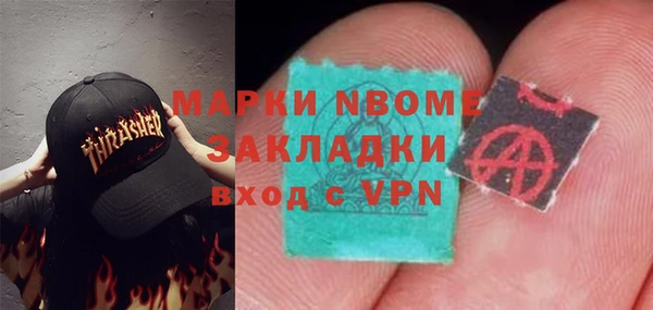 а пвп мука Шарыпово