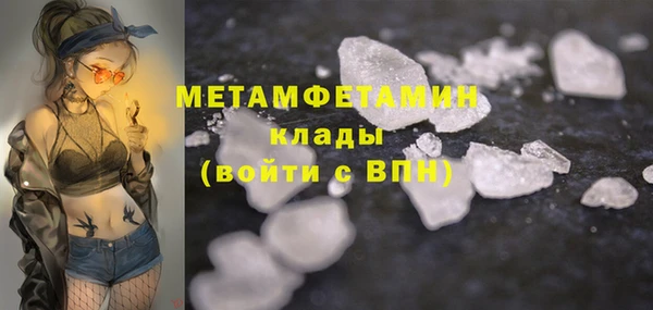 а пвп мука Шарыпово