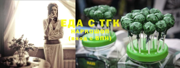 наркотики Шали