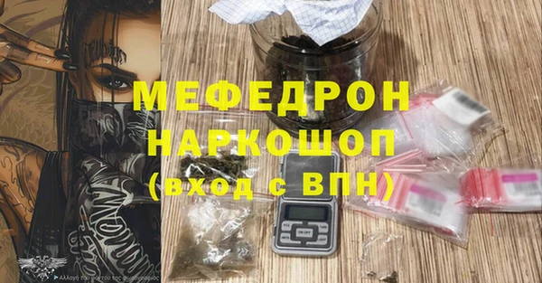 а пвп мука Шарыпово