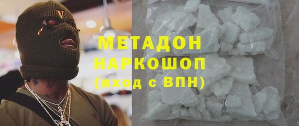 наркотики Шали