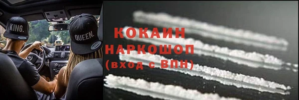 наркотики Шали