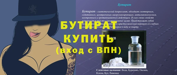 а пвп мука Шарыпово
