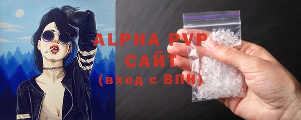 наркотики Шали
