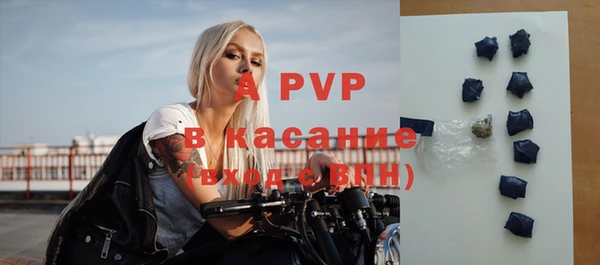 наркотики Шали