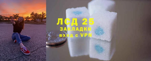 а пвп мука Шарыпово