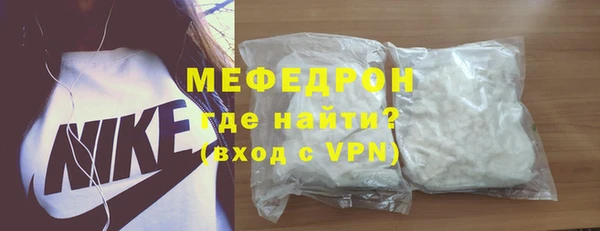 а пвп мука Шарыпово