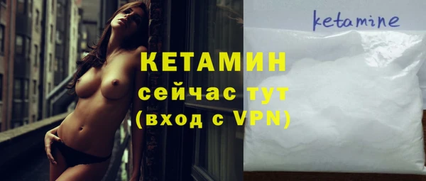 наркотики Шали