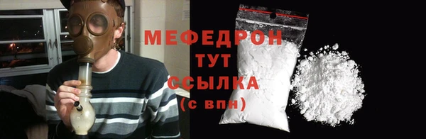 а пвп мука Шарыпово