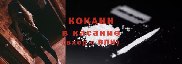а пвп мука Шарыпово