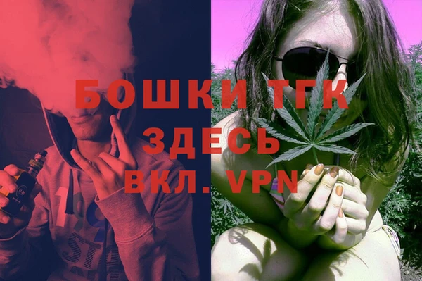 а пвп мука Шарыпово