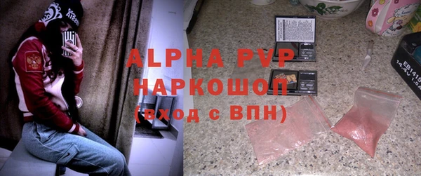 а пвп мука Шарыпово