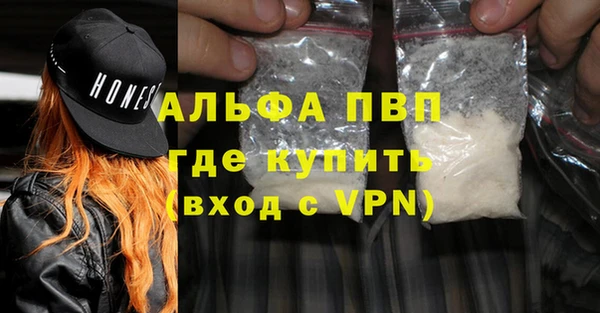 а пвп мука Шарыпово