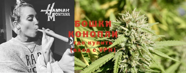 наркотики Шали
