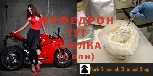 наркотики Шали