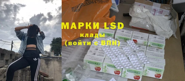 а пвп мука Шарыпово