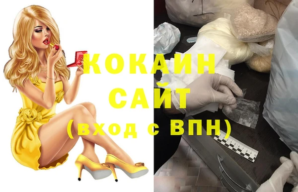 наркотики Шали