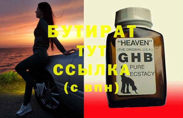 наркотики Шали