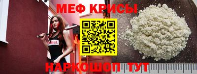 прущий лед Берёзовский