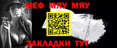 прущие крисы Бийск