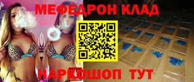 прущие крисы Бийск