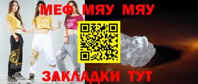 прущий лед Берёзовский