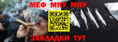 прущие крисы Бийск
