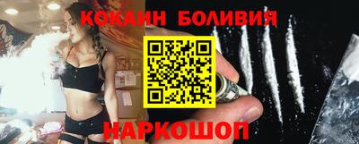 прущие крисы Бийск