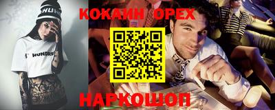 гашик Беслан