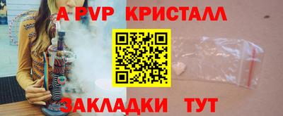 гашик Беслан