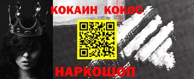 гашик Беслан