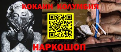 прущий лед Берёзовский