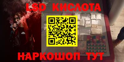 прущие крисы Бийск