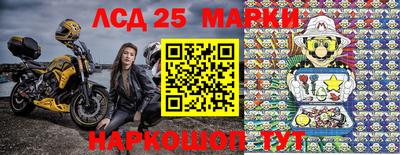 гашик Беслан