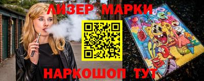 гашик Беслан