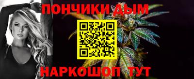 прущие крисы Бийск
